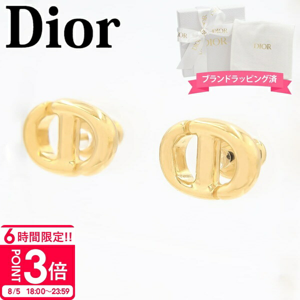 DIOR ピアス 片耳 ゴールド 楽天市場】【P3倍】Dior ディオール ピアス PETIT CD プチ ペア