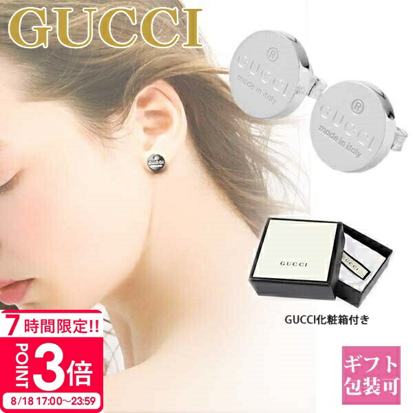 gucci-689.jpg