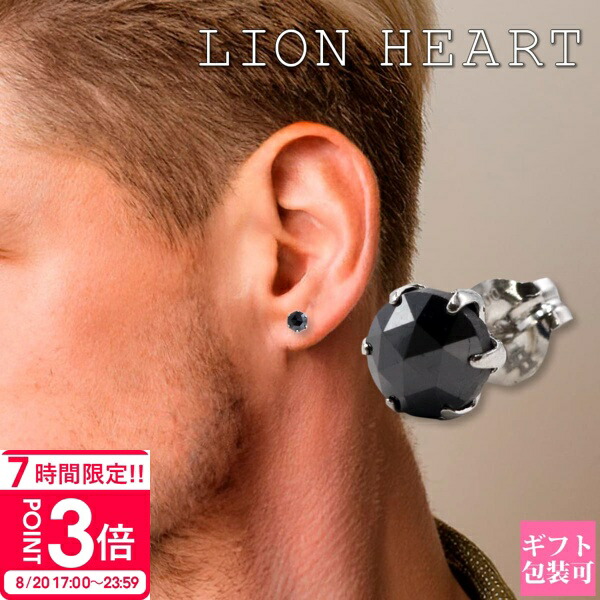 新品 LION HEART ライオンハート ピアス 片耳 1EA140A0SV 楽天市場】ライオンハート ピアス 片耳 メンズ 男性用 シングル