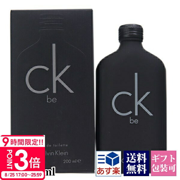 新品★カルバンクライン CK be 100ml ×2本★送料０！★外フィルムなし Amazon | カルバンクラインCK－be（100ml） | Calvin Klein
