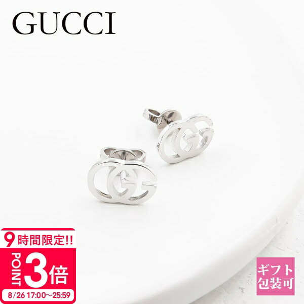 ぼ*り様 GUCCI グッチ インターロッキング　スタッズピアス　シルバー925 グッチ インターロッキング〕スタッズピアススターリング