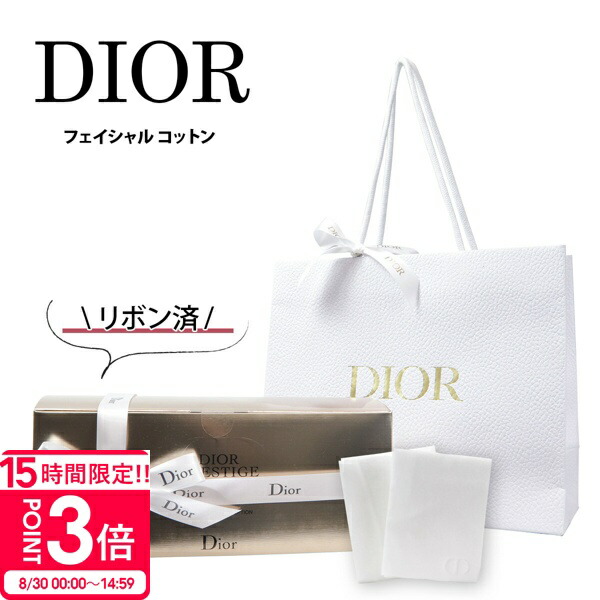 楽天市場】◇ Dior ラッピング 資材SET (小) 包装 手提げ 紙袋