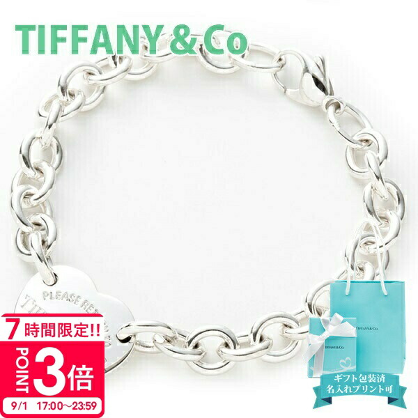 チ*ン様 Tiffany & Co. シルバー925 ブレスレット&リング セッ imgrc0155375715.jpg