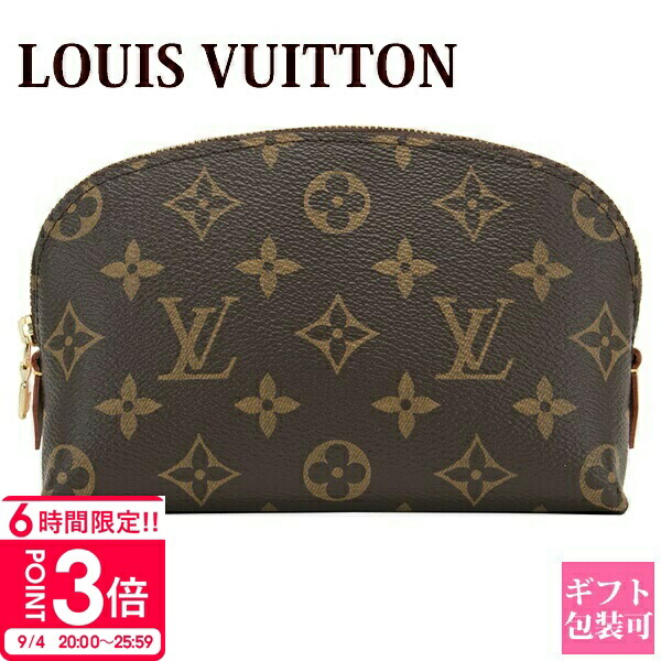 vuitton-1004.jpg