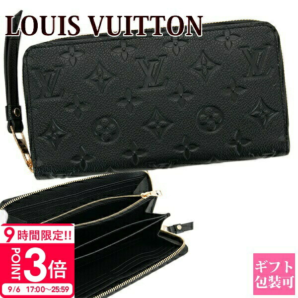ルイヴィトン長財布ブラック w 楽天市場】ルイヴィトン 長財布 LOUIS VUITTON ポルトフォイユ