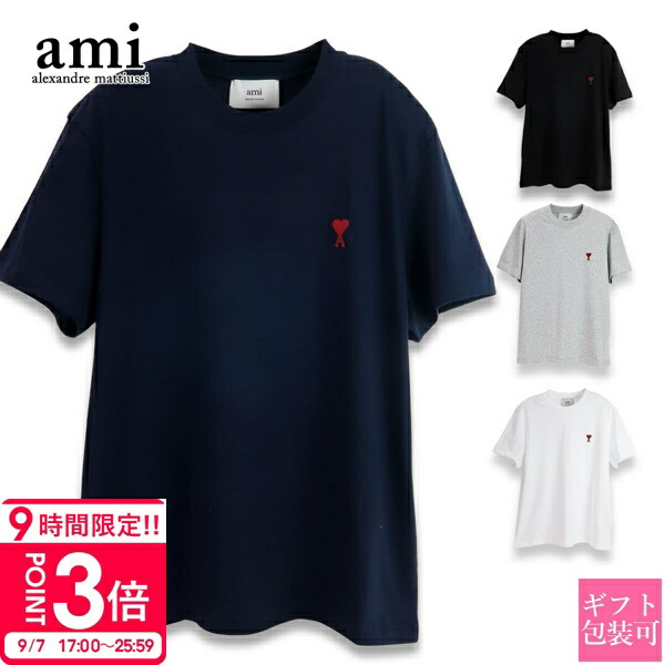AmiParis アミパリス Tシャツ 黒 Sサイズ ユニセックス　男女兼用 Ami De Coeur Tシャツ ブラック | AMI PARIS