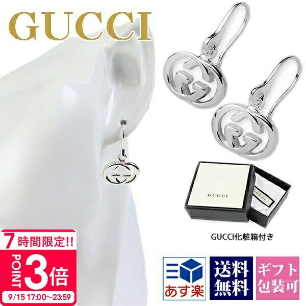 楽天市場】グッチ GUCCI ピアス ジュエリー GGロゴ ピアス