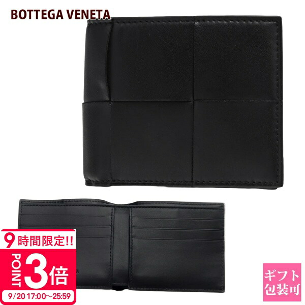 楽天市場】【訳あり】BOTTEGA VENETA ボッテガヴェネタ 二つ折り