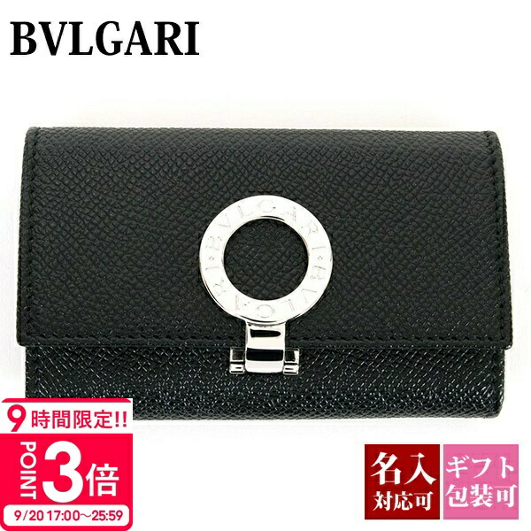 楽天市場】ブルガリ キーケース ブラック メンズ BVLGARI 30422