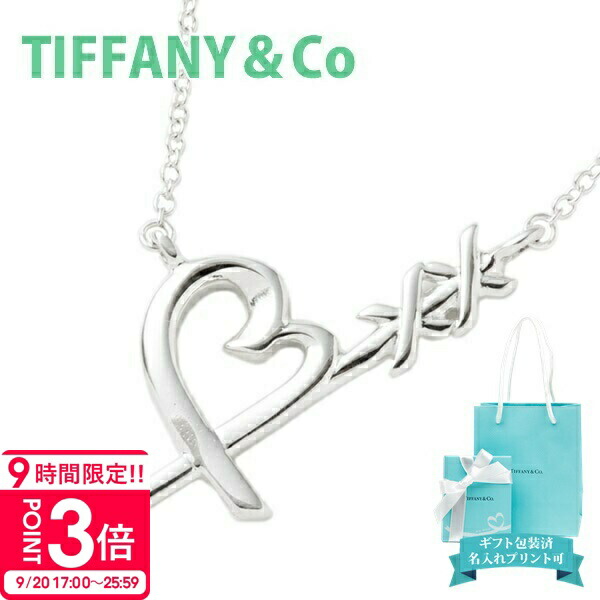 tiffany-146.jpg