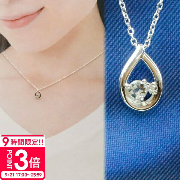 4℃ネックレス 楽天市場】【P3倍】4℃ ヨンドシー ネックレス しずくモチーフ