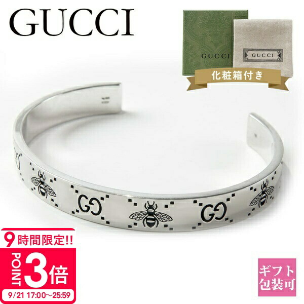 楽天市場】【10%OFF】 グッチ バングル Gキューブ 10mm 551919