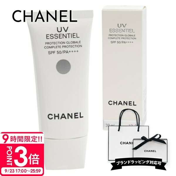 楽天市場】【国内正規品】CHANEL シャネル CC クリーム N (#21