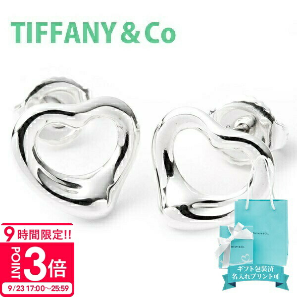 ティファニー ラビングハート ピアス パロマピカソ NC16e TIFFANY&Co. ピアス レディース サマーセール プレゼント
