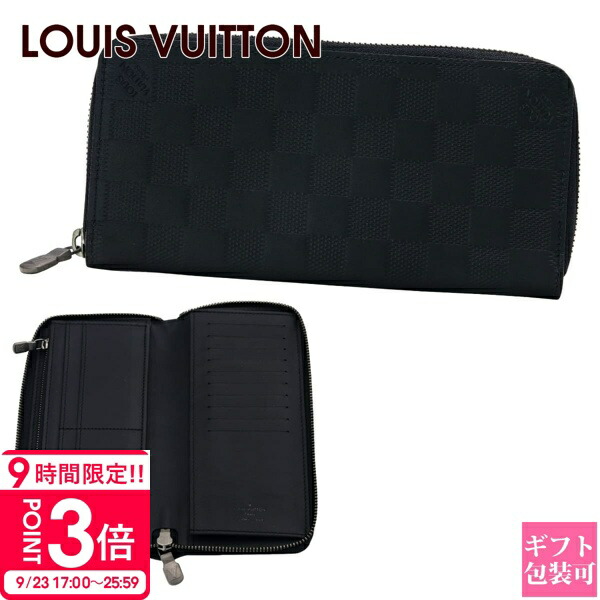 vuitton-658.jpg