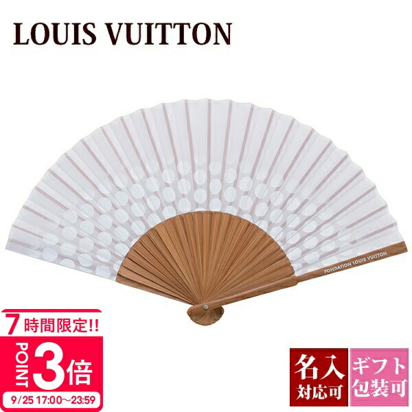 ルイヴィトン財団美術館限定扇子　販売終了品 新品未使用】ルイヴィトン財団美術館 限定扇子 ドット柄 - メルカリ