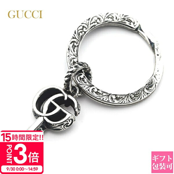 美品 GUCCI インターロッキングG キーリング 925 M255045 美品 GUCCI インターロッキングG キーリング M255045