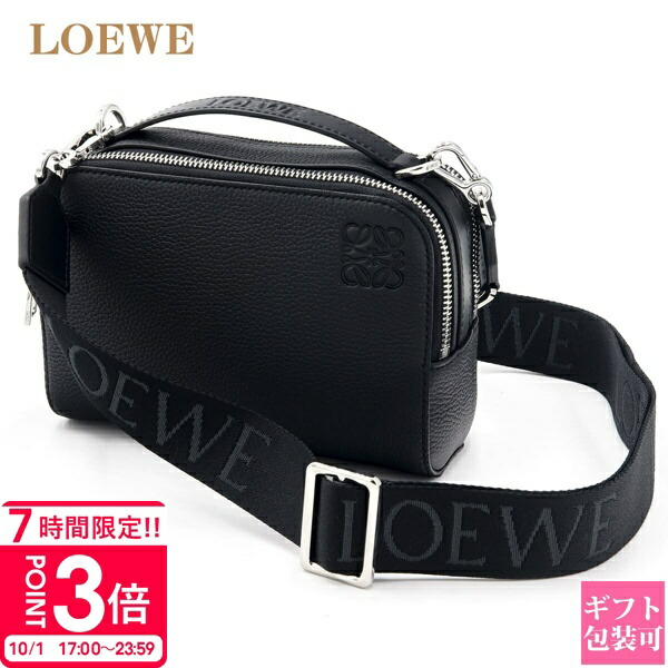 楽天市場】LOEWE ロエベ Mini Puzzle Bumbag バムバッグ パズル