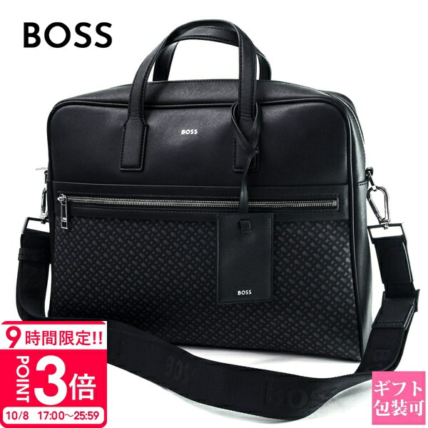 HUGOBOSS ヒューゴボス　ビジネスバッグ　2WAY HUGO BOSS (ヒューゴボス) 2WAY 総柄 ブリーフバッグ HB50492007