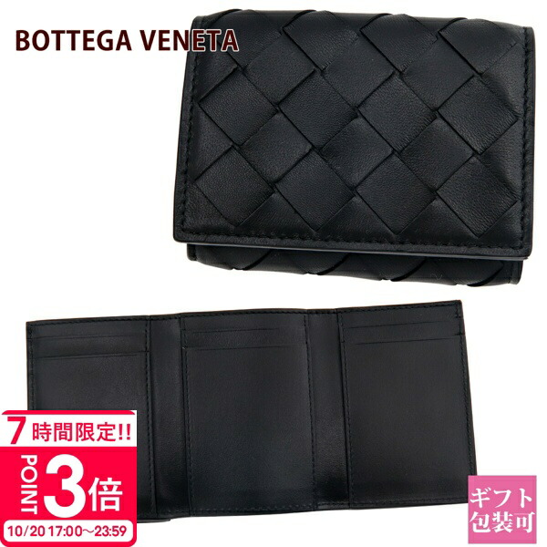 正規品⭐️良品⭐️新型⭐️BOTTEGA VENETA 男女 財布　ボッテガ 楽天市場】ボッテガ 財布 メンズ レディース ボッテガ・ヴェネタ
