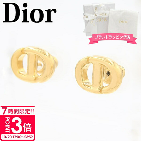 楽天市場】【国内正規品/ラッピング済】 Dior ディオール ピアス