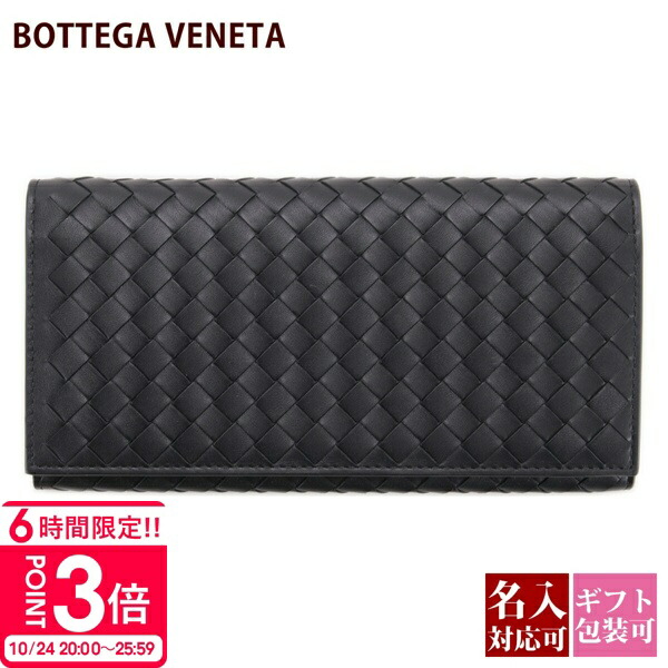 楽天市場】BOTTEGA VENETA ボッテガヴェネタ 573431 VO0BI