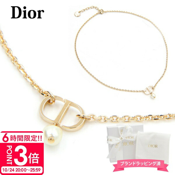 楽天市場】【純正ラッピング済】Dior ディオール ネックレス
