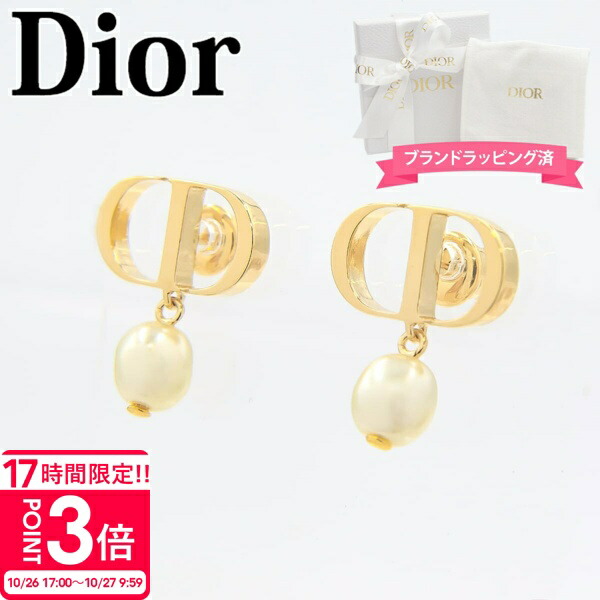 美品 正規品 DIOR CD Icon ピアス ペア両耳 メンズ シルバー925 美品 正規品 DIOR CD Icon ピアス ペア両耳 メンズ シルバー925