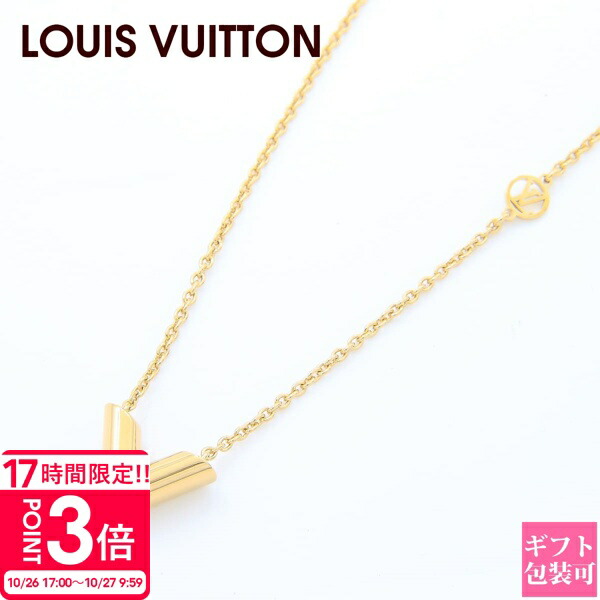楽天市場】ルイヴィトン ネックレス レディース LOUIS VUITTON