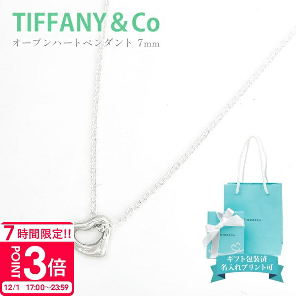 tiffany-175.jpg