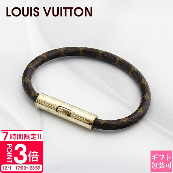 楽天市場】ルイヴィトン ブレスレット レディース LOUIS VUITTON