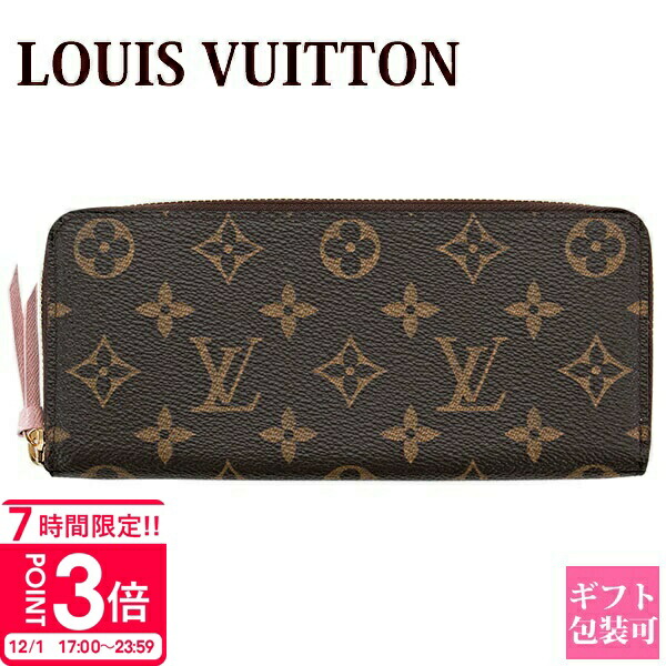 楽天市場】ギフトラッピング無料 ルイヴィトン ラウンドファスナー長