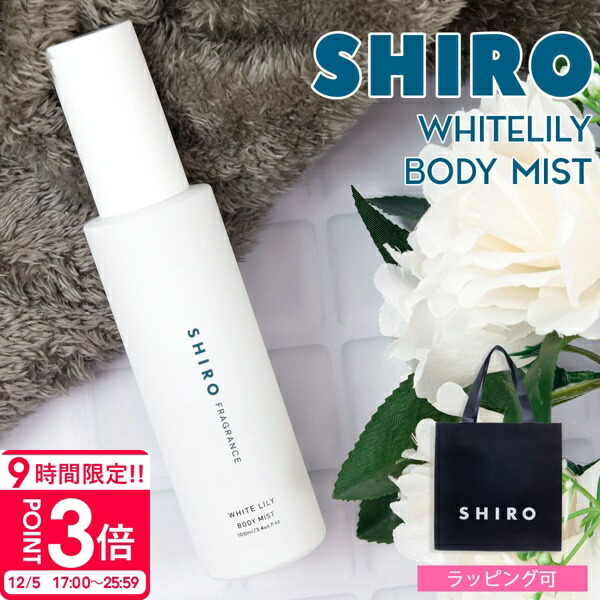 shiro-043.jpg