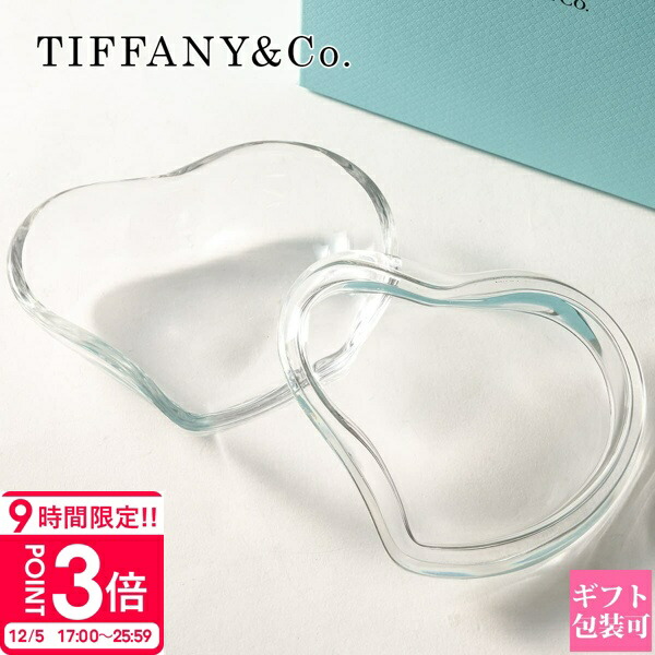 楽天市場】【名入れ代込み】【正規店ラッピング無料】TIFFANY