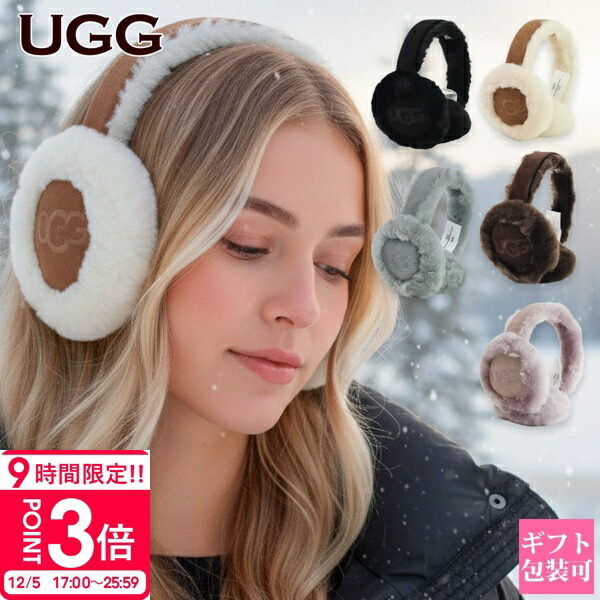楽天市場】アグ イヤーマフ レディース UGG シープスキン エンブロイ