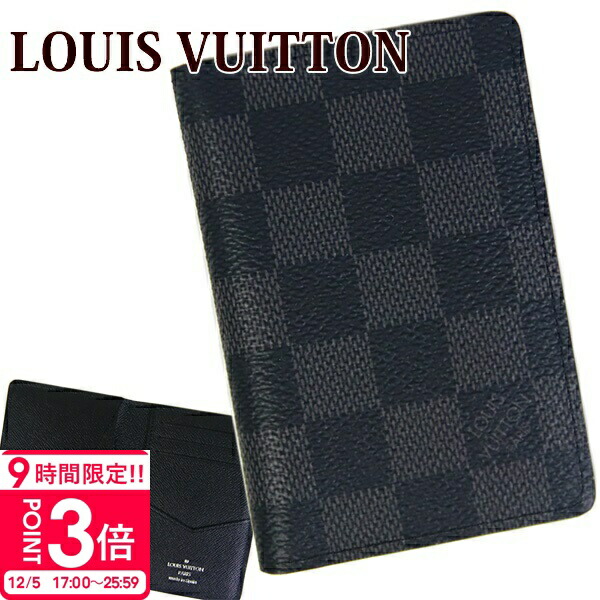 楽天市場】【正規紙袋無料】ルイヴィトン カードケース 名刺入れ パス