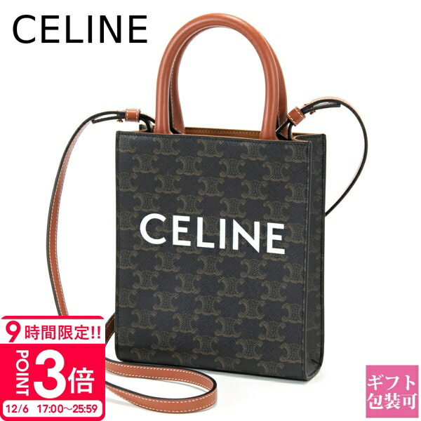 楽天市場】CELINE セリーヌ ハンドバッグ LUGGAGE Nano ラゲージ ナノ