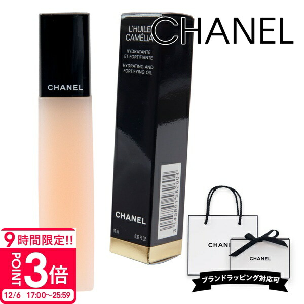 chanel-066.jpg