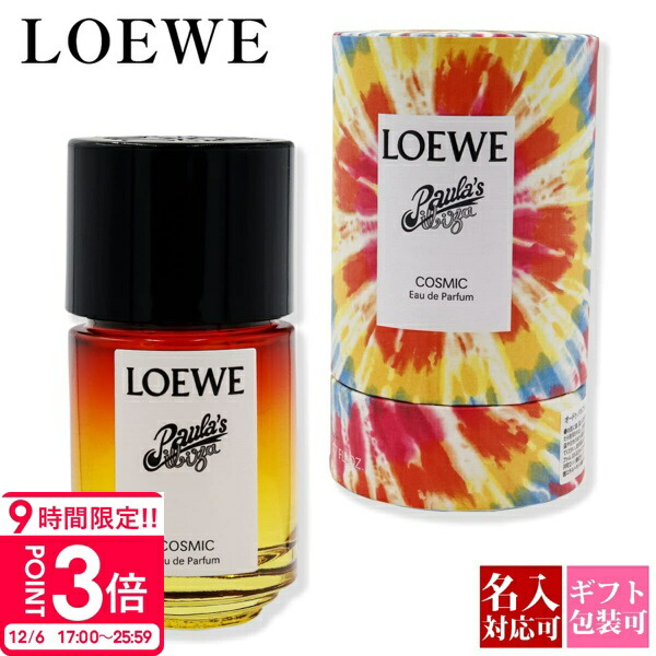 楽天市場】＼最大100%ポイントバック！期間限定／ロエベ パウラズ