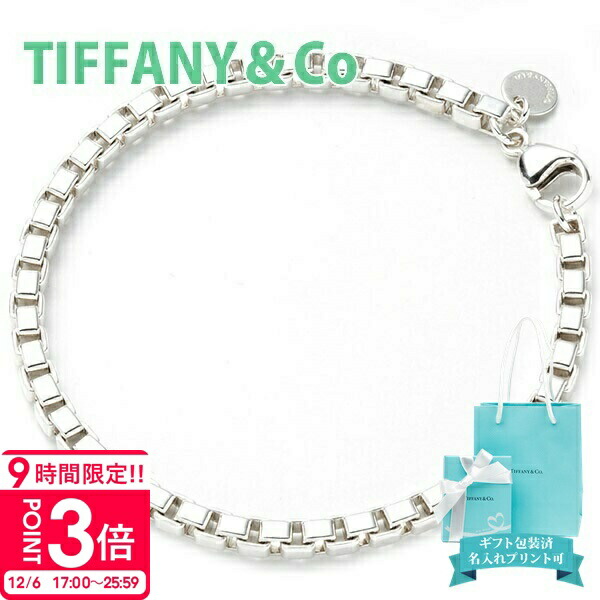 tiffany-005.jpg