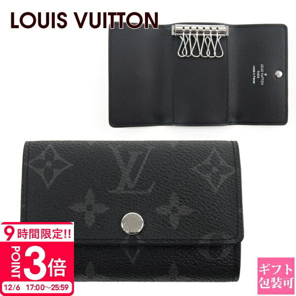 楽天市場】【P3倍】【正規紙袋無料】ルイヴィトン キーケース