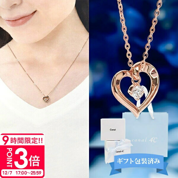 楽天市場】【無料ラッピング】 ヨンドシー ネックレス 4月誕生石