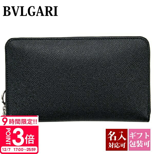 楽天市場】ブルガリ BVLGARI ユニセックス 長財布 サイフ 288226