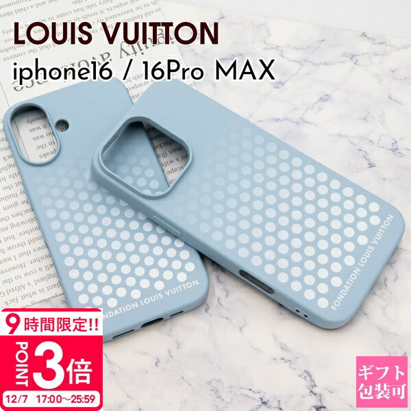 【未使用級】ルイヴィトン iPhone16pro max モノグラム librairie-032.jpg