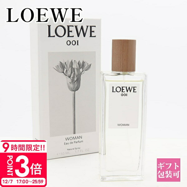 loewe-002.jpg