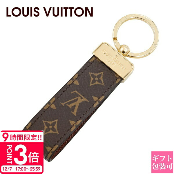楽天市場】ルイヴィトン キーホルダー Louis Vuitton エクリプス