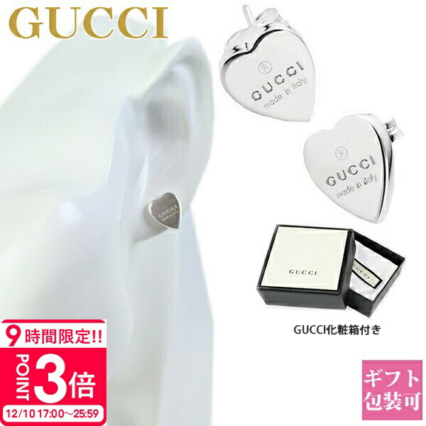 GUCCI グッチ ピアス シルバー ハート 楽天市場】GUCCI グッチ ピアス ハートプレート TRADEMARK HEART
