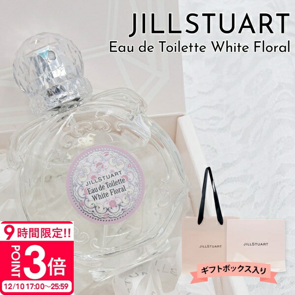 jillstuart-001.jpg