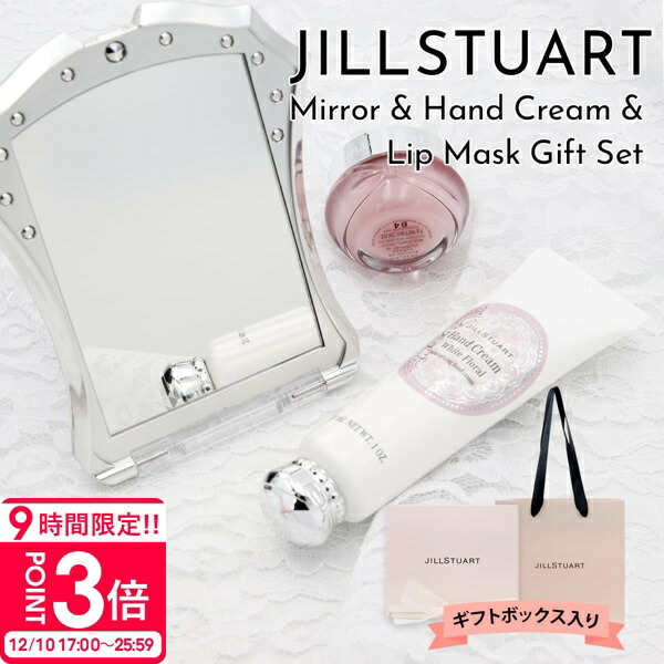 楽天市場】【ギフトボックス付】 ジルスチュアート 2025 ジル