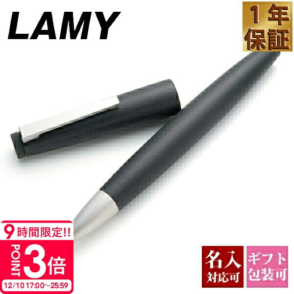 新品　未使用　LAMY ラミー　301 ローラーボールペン timelovers_lamy-lm301